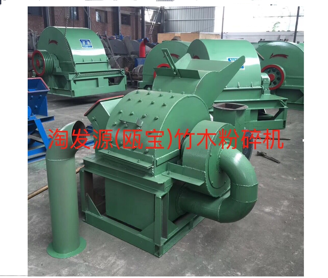 Good Price Wood Crusher Grind Wood Crushing Mchine Set with Good Performance