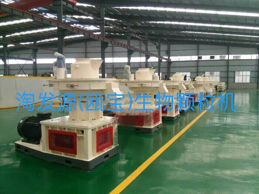 Professional Wood Pellets Machine Flat Die Wood Pellet Mill