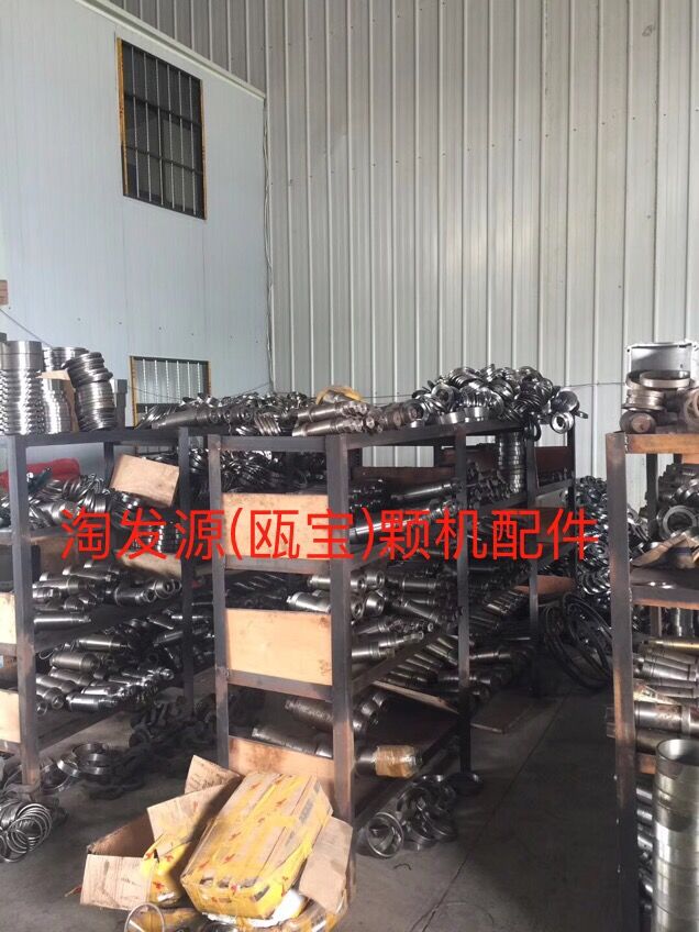 Professional Wood Pellets Machine Flat Die Wood Pellet Mill