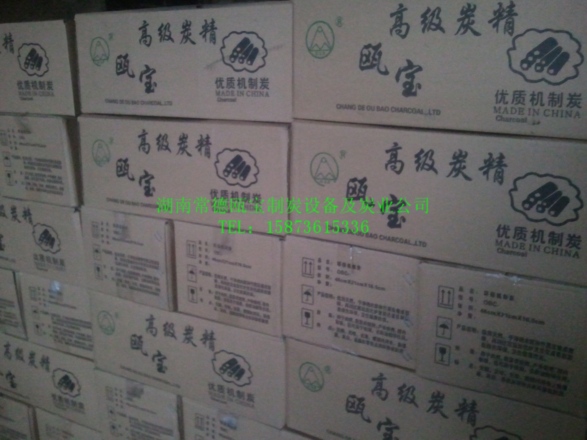 Best selling Biomass Briquette Charcoal